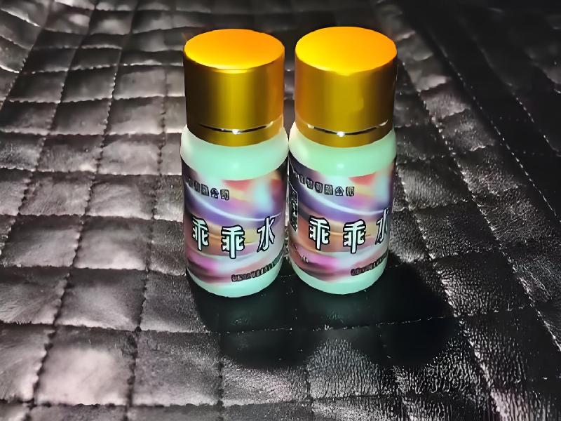 女士专用口服药水6129-84Yo型号